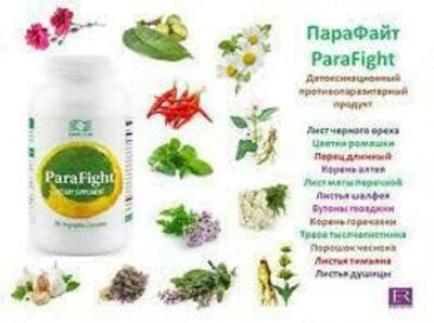 Капсулы Пара Файт для очистки организма от паразитов и глистов купить в Ташкенте