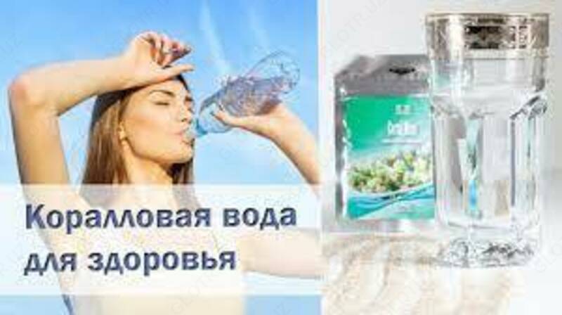   Coral club kompaniyasidan Coral-Main (Alka-Main)