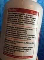  Лим Флоу от Коралловый клуб капсулы 90 шт купить в Ташкенте - 