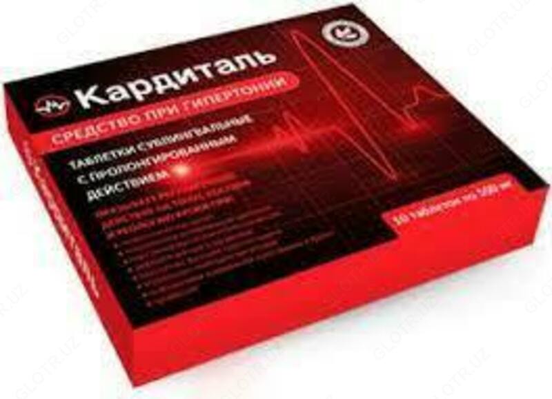 Кардиталь от гипертонии купить в Ташкенте