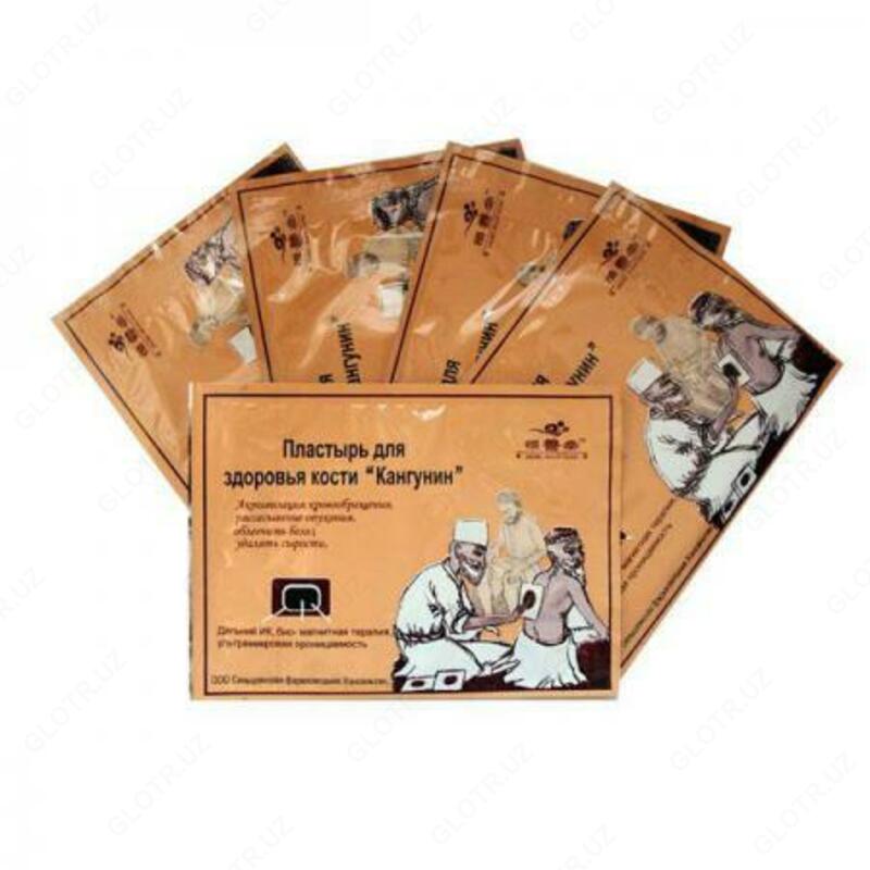  Пластырь Кангунин для здоровья костей купить в Ташкенте - 