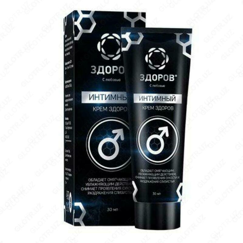 Интимный крем ЗДОРОВ от геморроя и простатита купить в Ташкенте - 