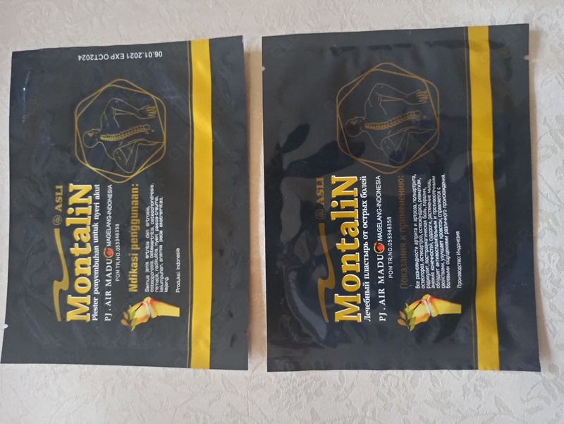   Лечебный пластырь от острых болей Montalin (Монталин) купить в Ташкенте