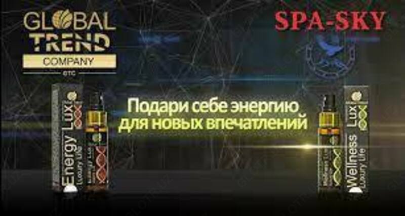  Комплексный концентрат растительный безалкогольный Spray «Wellness Lux» Спрей Велнес - 