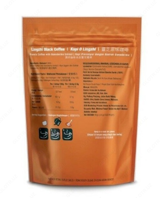  Растворимый кофе 4 Packs DXN Lingzhi Black Coffee Ganoderma Reishi Instant Classic Cafe Express - 