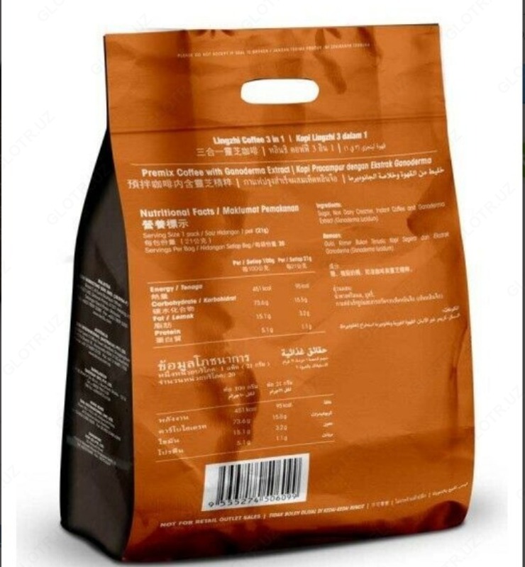  Растворимый кофе 7 Packs DXN Lingzhi Coffee 3 in 1 Ganoderma Reishi Instant Classic Cafe Express - 