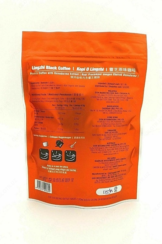  Растворимый кофе ( EXPEDITED ) 6 Pack DXN Lingzhi Black Coffee Ganoderma Lucidum 20 Sachets - 