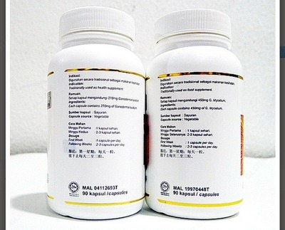 Растительный препарат DXN Reishi Gano RG 90 + Ganocelium GL 90 Capsules Ganoderma Lingzhi Express Ship