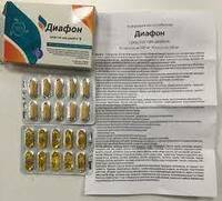  БАД Диафон от сахарного диабета купить в Ташкенте - 