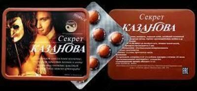 Таблетки для поднятия потенции Секрет Казановы купить в Ташкенте