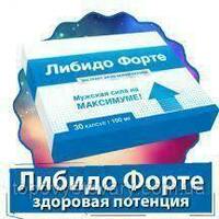 Либидо Форте 500мг №10 капсулы (шт.) ООО Сашера-Мед  Россия купить в Ташкенте