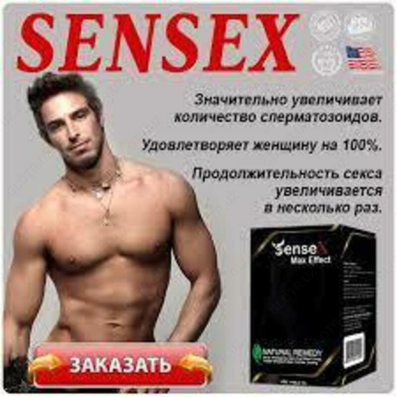 SENSEX таблетки для потенции купить в Ташкенте - 199 000 сум