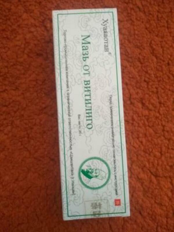 Vitiligoni davolash uchun Huayaotan malhami  Toshkent  Ozbekiston