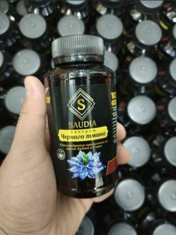 Saudia qora sedana yogi 150 capsula черного тминь купить в Ташкенте
