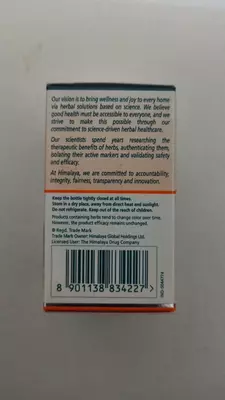Капсулы Himalaya Neem Skin Wellness