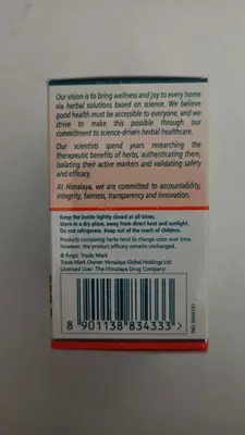 Капсулы Himalaya Amalaki Immunity Wellness