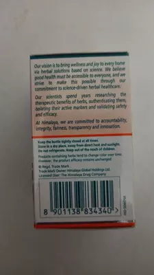 Капсулы Himalaya Gokshura Men´s Wellness