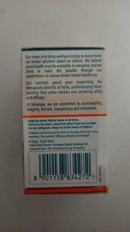 Капсулы Himalaya Triphala Bowel Wellness