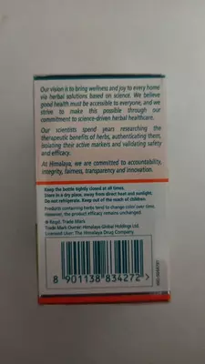 Капсулы Himalaya Triphala Bowel Wellness