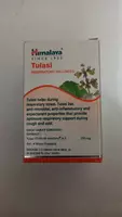  Капсулы Himalaya Tulasi Respiratory Wellness - 