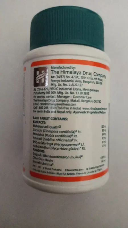  Капсулы Himalaya Septilin Anti-infective therapy - 