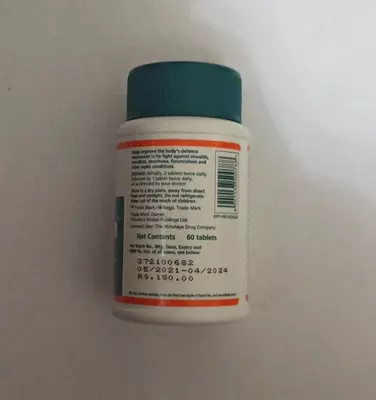 Капсулы Himalaya Septilin Anti-infective therapy