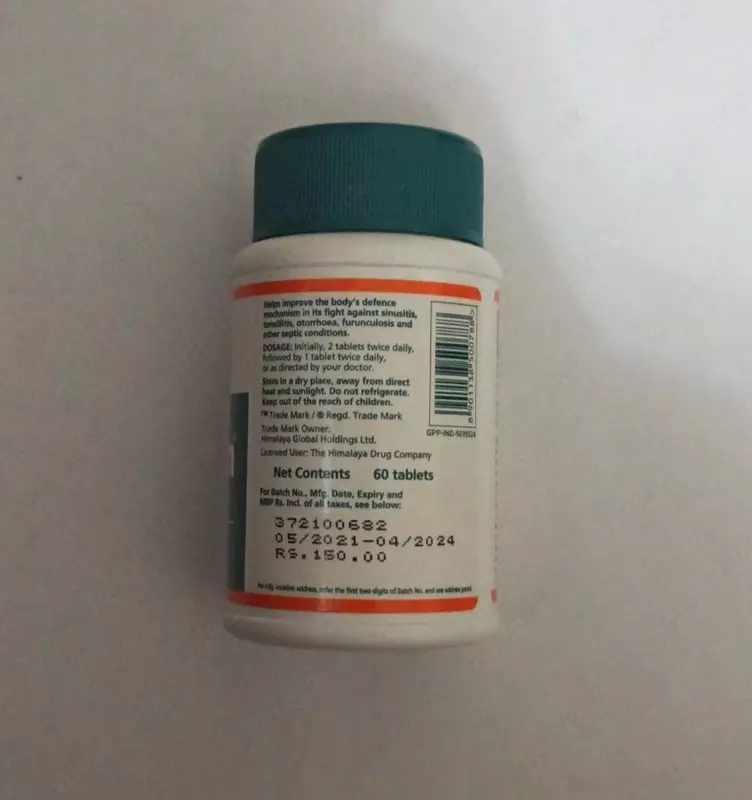  Капсулы Himalaya Septilin Anti-infective therapy Только в розницу