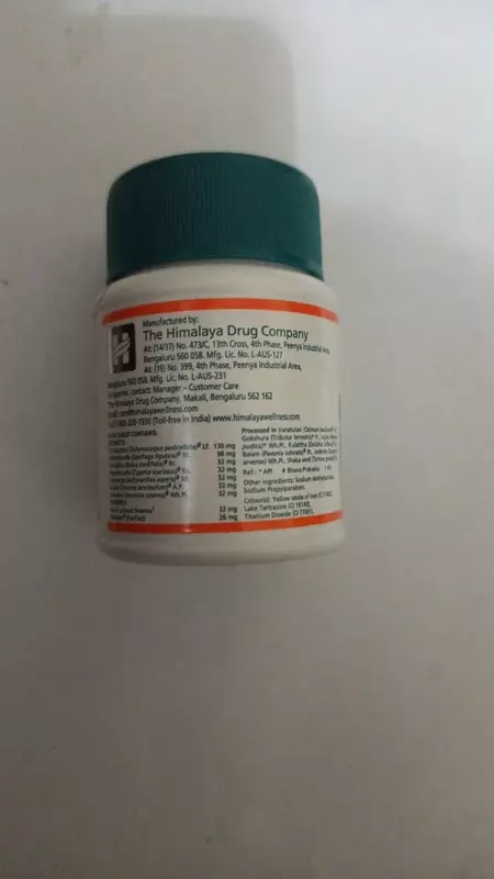 Капсулы Himalaya Cysto