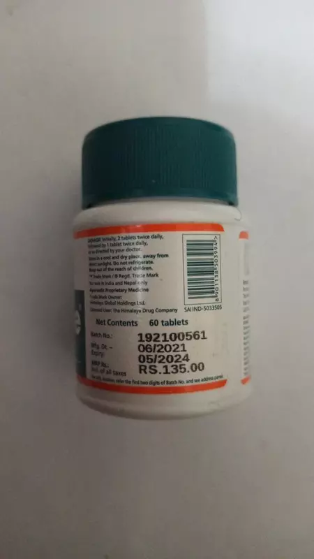 Капсулы Himalaya Cysto