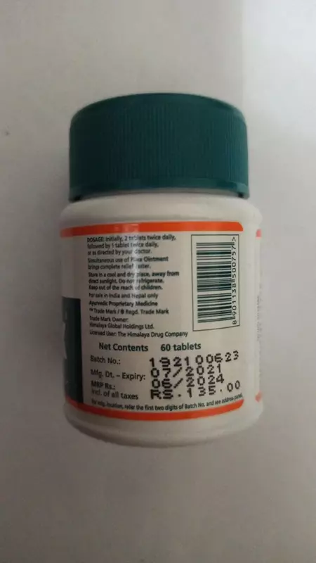 Капсулы Himalaya Pilex