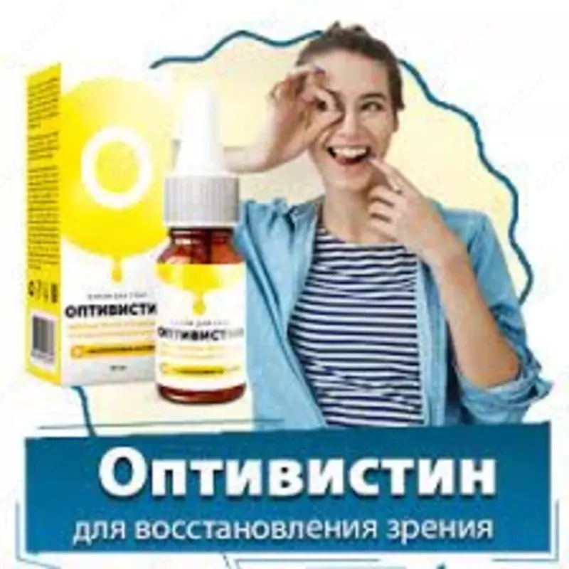 Капли Оптивистин для зрения купить в Ташкенте