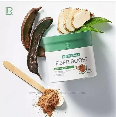 Пищевые волокна Fiber Boost от LR купить в Ташкенте