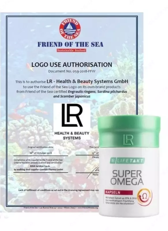 ЛР ЛАЙФТАКТ Супер Капсулы Омега 3 (Omega 3) от LR купить в Ташкенте
