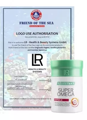 ЛР ЛАЙФТАКТ Супер Капсулы Омега 3 (Omega 3) от LR купить в Ташкенте