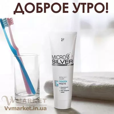 Microsilver Plus зубная паста от LR купить в Ташкенте