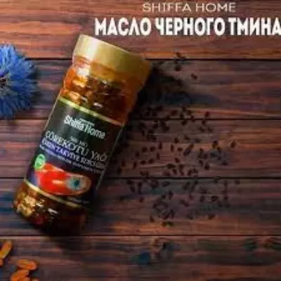 МАСЛО ЧЕРНОГО ТМИНА SHIFFA HOME 1000 МГ. 100 КАПСУЛ ИЗ ТУРЦИИ КУПИТЬ В ТАШКЕНТЕ