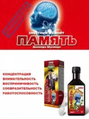 Сироп Dr. Shuster "SHUSTRUM MEMORY. Память доктора Шустера", 250 мл купить а Ташкенте