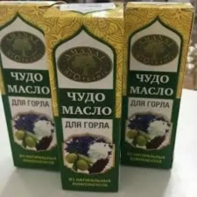 Mo''jizaviy tomoq moyi Amanat, 50 ml - Toshkentda yo'tal, gripp, shamollash, tonzillit, bronxit uchun moyli sprey
