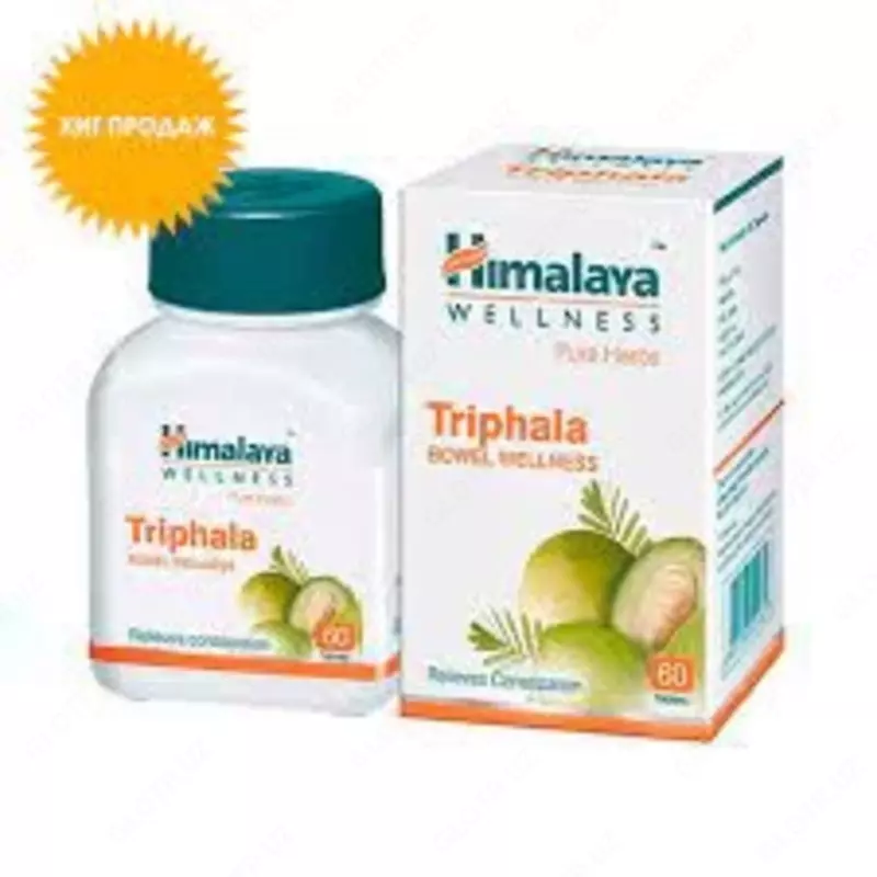 Трифала Хималая (Triphala Himalaya)  60 таб для очищение организма