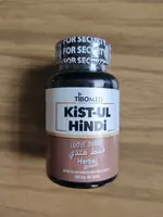 Қист (Кыст) аль Хинди TIBOMED Турция капсуласи энди Ташкентда