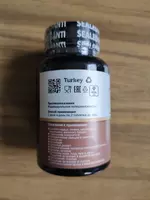   Қист (Кыст) аль Хинди TIBOMED Турция капсуласи энди Ташкентда