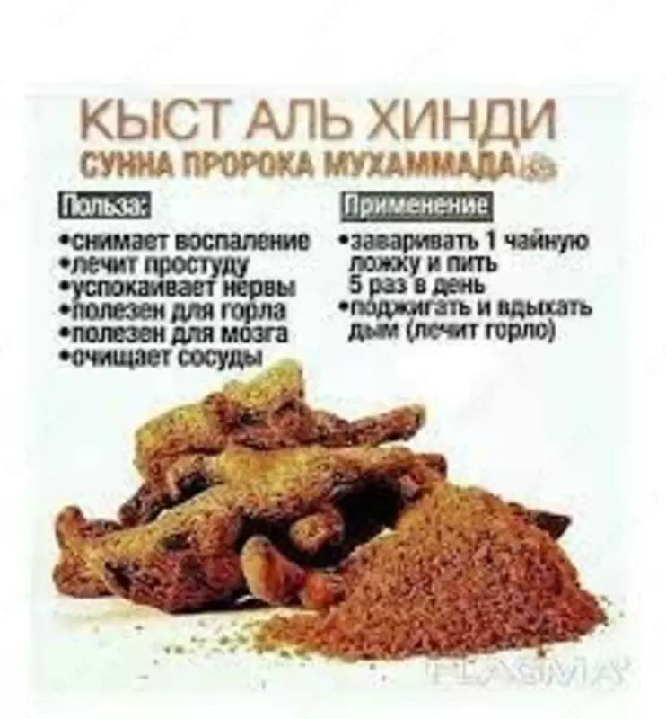 Кист (Cyst) al Hindi TIBOMED 90 капсул Турция