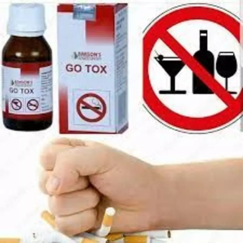 Натуральное средство против курения и алкоголизма Go tox (Готокс) Индия купить в Ташкенте