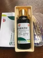  Натуральный препарат против витилиго Хлорметина гидрохлорид Yansuan Danjie Ding Только в розницу