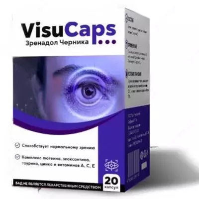 Капсулы для зрения Visucaps (Визукапс) купить в Ташкенте