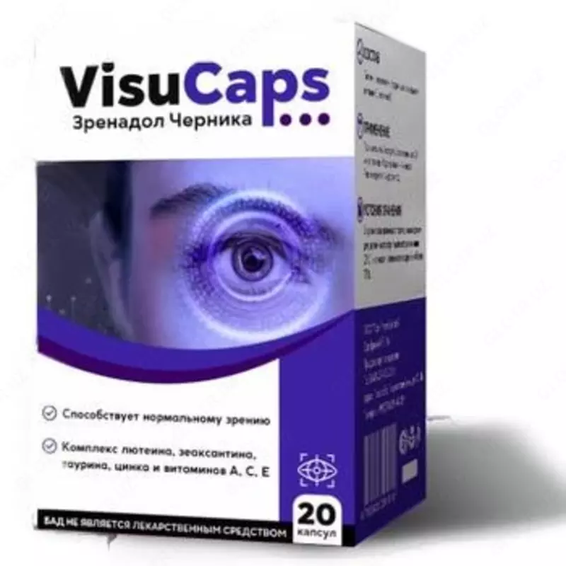 Капсулы для зрения Visucaps (Визукапс) купить в Ташкенте