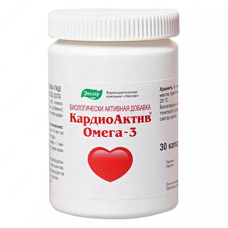 КардиоАктив Омега-3, 30 капсул, Эвалар купить в Ташкенте