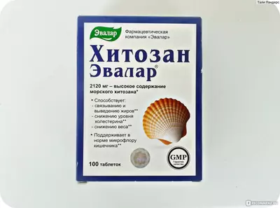 Таблетки Хитозан от Эвалар Россия 100 таблеток купить в Ташкенте