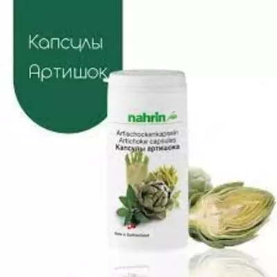 Капсулы Артишока для печени 100 капсулы Swiss Nahrin, Швейцария купить в Ташкенте