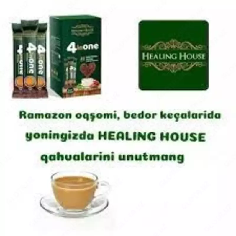Healing House кофе для снижения веса - 199 000 сум